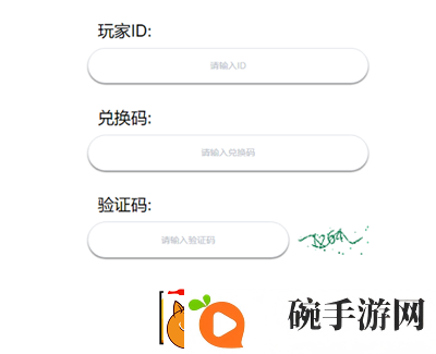 弹壳特攻队10月9日兑换码是什么