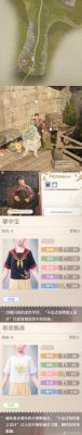 无限暖暖晴日时光第三天攻略及任务内容详解