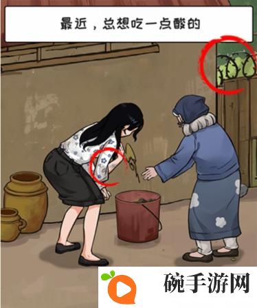 《这不是汉字》最后的救赎通关攻略
