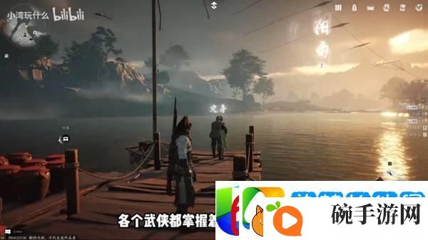 燕云十六声解密奇术获取方法