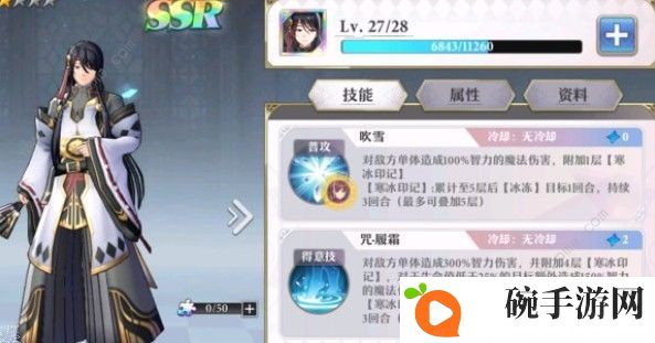启源女神角色强度一览 角色性能解析图片1