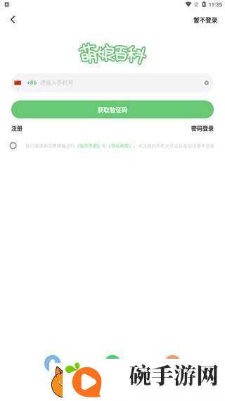 萌娘百科Wiki官网