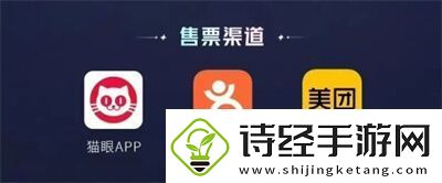王者荣耀八周年共创之夜门票在哪买