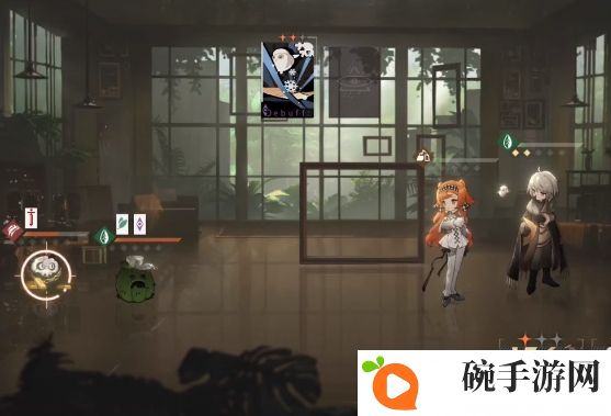 《重返未来1999》控制艺术2通关攻略