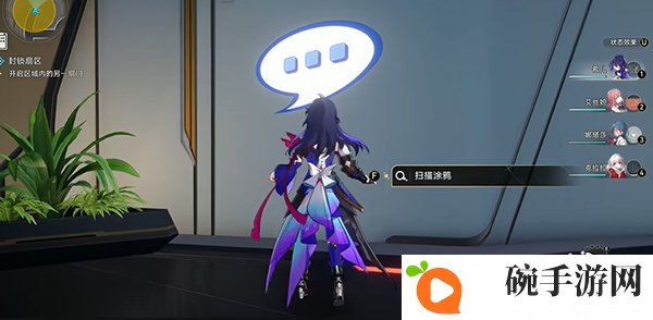 《崩坏星穹铁道》封锁扇区难度一怎么过