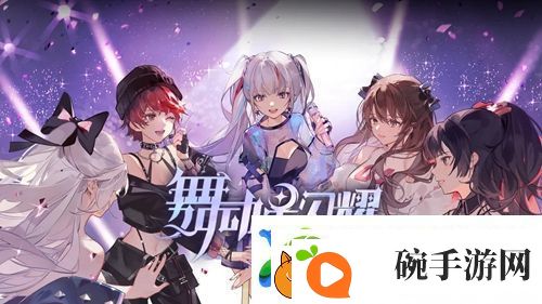 舞动星闪耀怎么捏脸