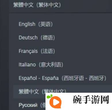 泰坦陨落2在哪里设置中文