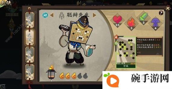 古今江湖奇想江湖历练白金之星刺客阵容推荐图片2
