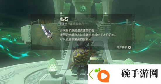 塞尔达传说王国之泪悠米诸奇神庙通关攻略