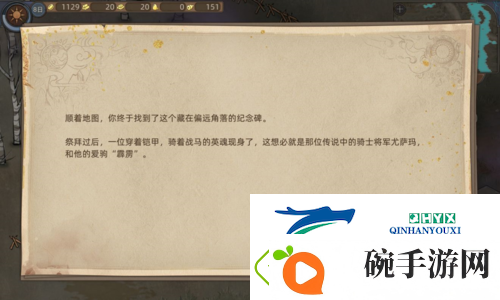 部落与弯刀霹雳马怎么获取
