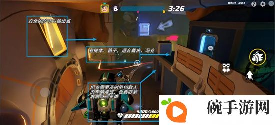 《火力苏打》超级矿洞玩法攻略