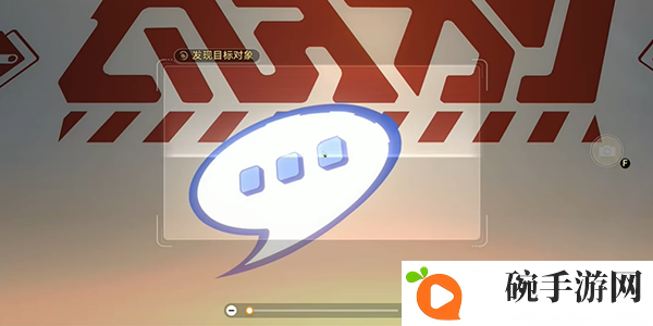 《崩坏星穹铁道》封锁扇区难度一怎么过
