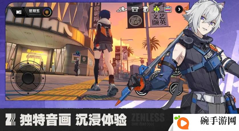 《绝区零》艾莲偶遇事件任务有哪些关卡