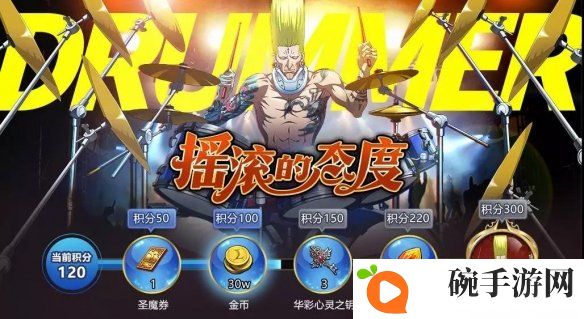 《梦幻模拟战》6月13日版本更新内容介绍