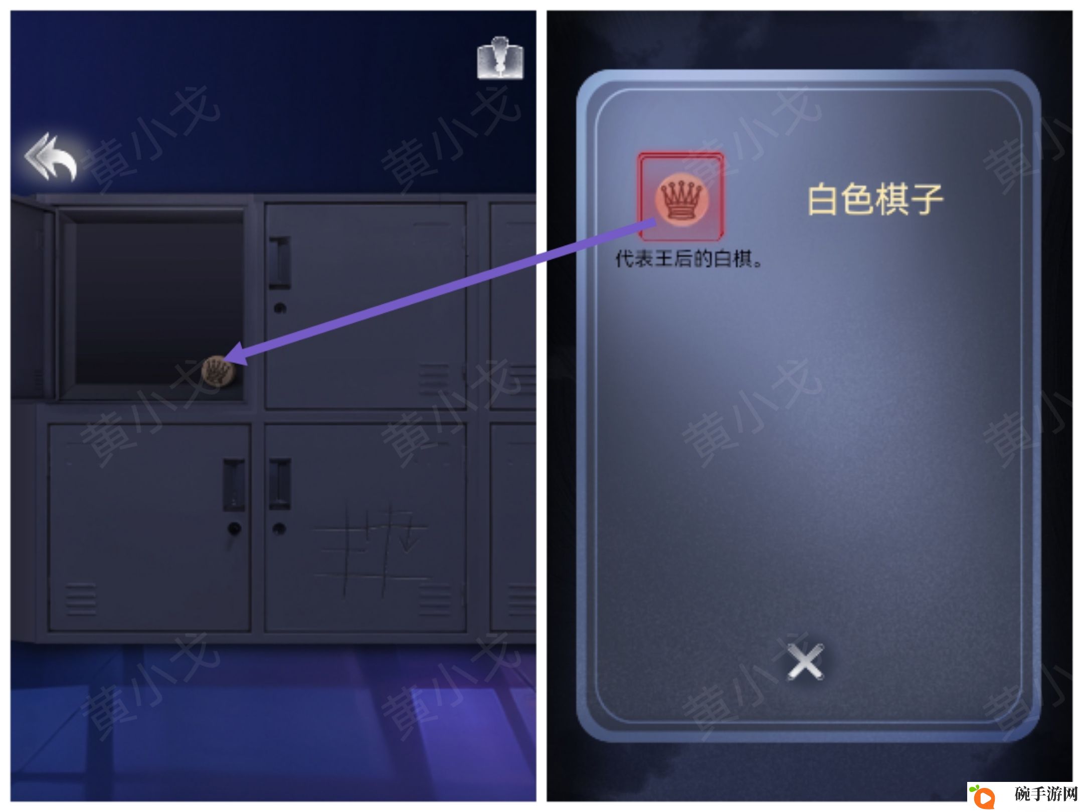 谜境《信号》第二章男主视角攻略