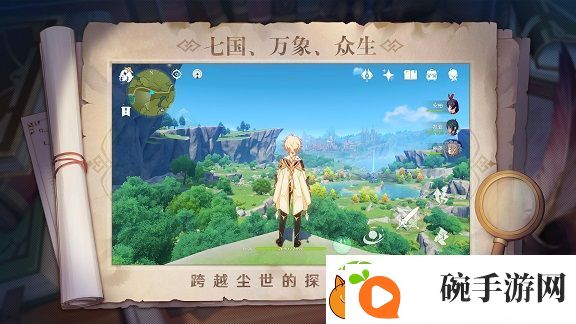 原神祭神奏上结界任务攻略