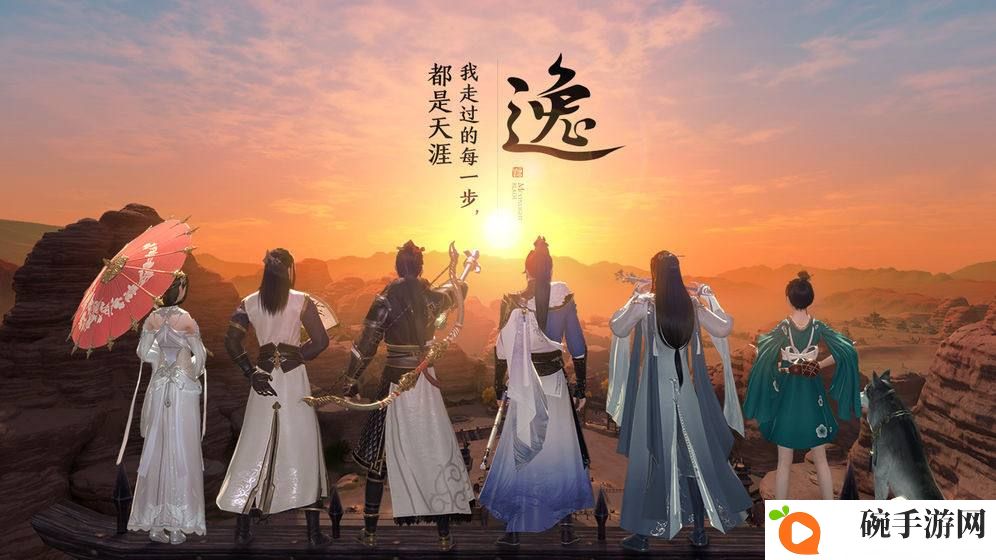 《天涯明月刀手游》6月8日每日一题答案攻略