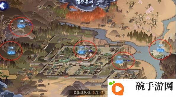 阴阳师阴阳之守结界委派怎么打 结界委派打法攻略图片1