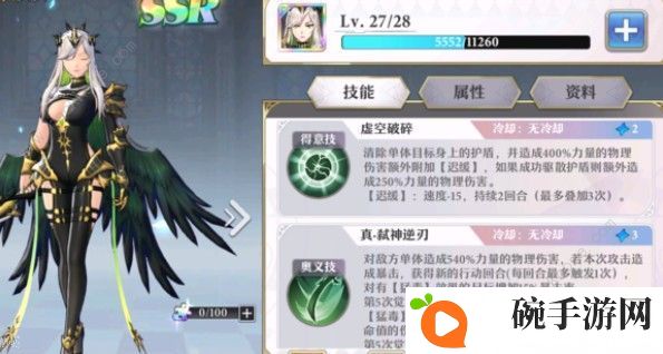 启源女神角色强度一览 角色性能解析图片3