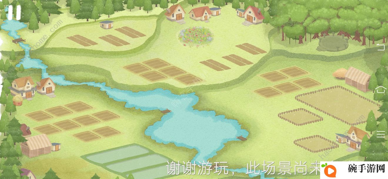四季之春游戏攻略大全 全章节图文通关总汇图片16