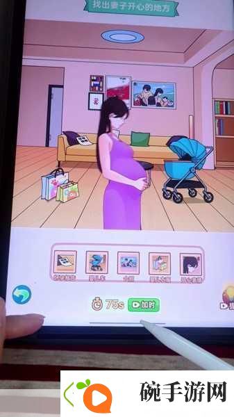 孕妈模拟器体验生命奇迹寓教于乐新选择