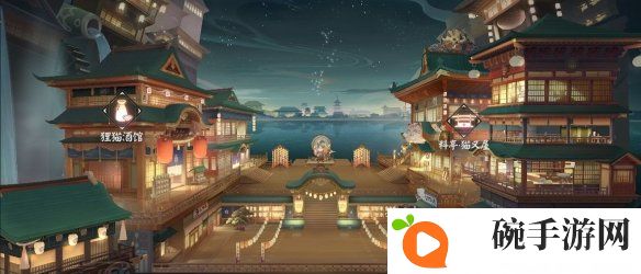 《阴阳师》温泉旅馆蜃气楼介绍