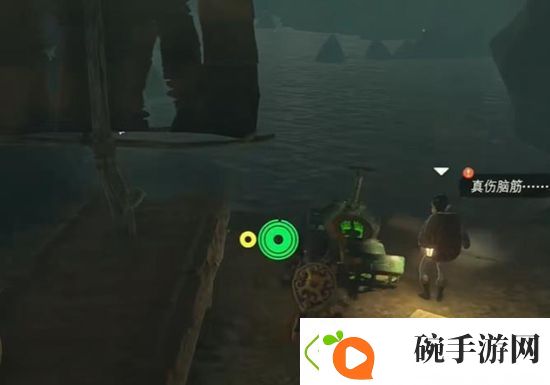塞尔达传说王国之泪悠米诸奇神庙通关攻略