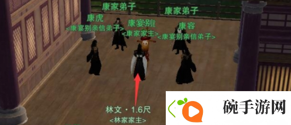 剑网3露园事宠物奇遇怎么做神秘装备制作指引
