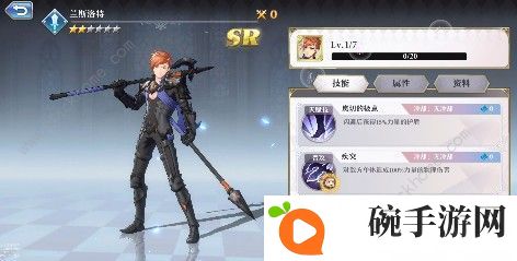 启源女神兰斯洛特好用吗 兰斯洛特性能解析图片2