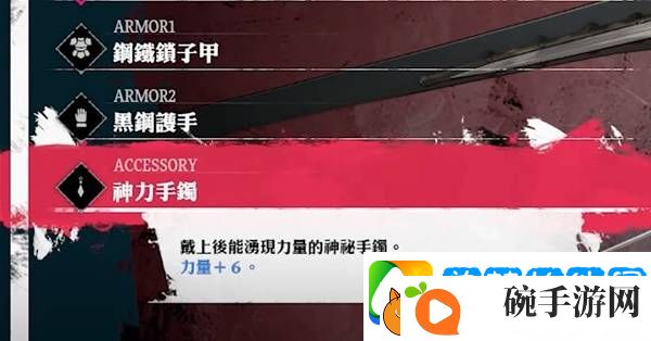 暗喻幻想逆鳞大剑如何获得
