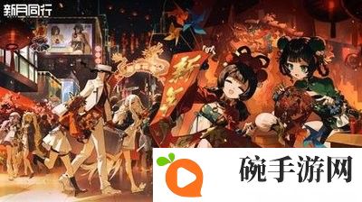 《新月同行》天龙传奇支线任务完成攻略