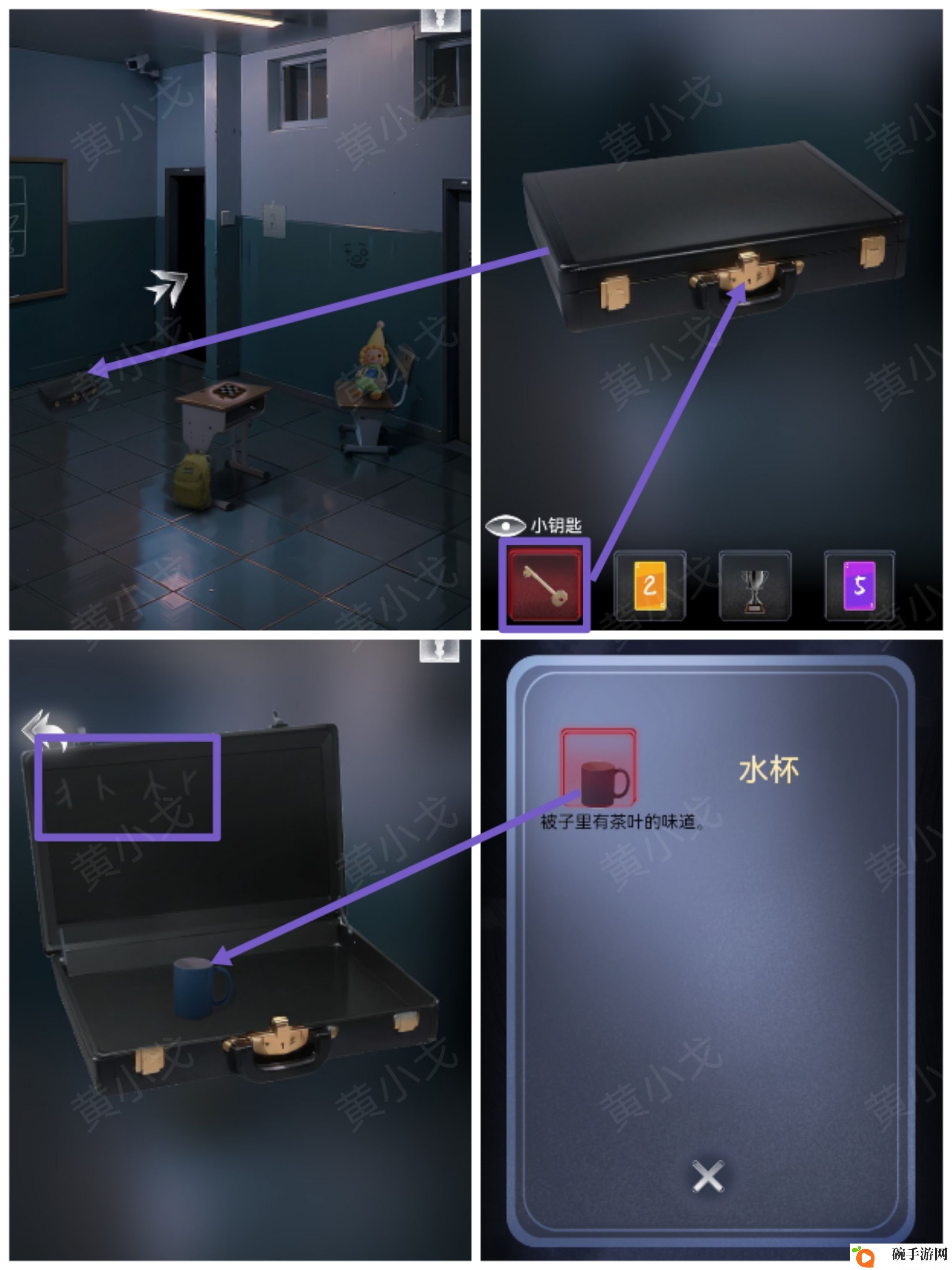 谜境《信号》第二章男主视角攻略