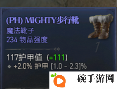 《暗黑破坏神4》装备等级区分介绍