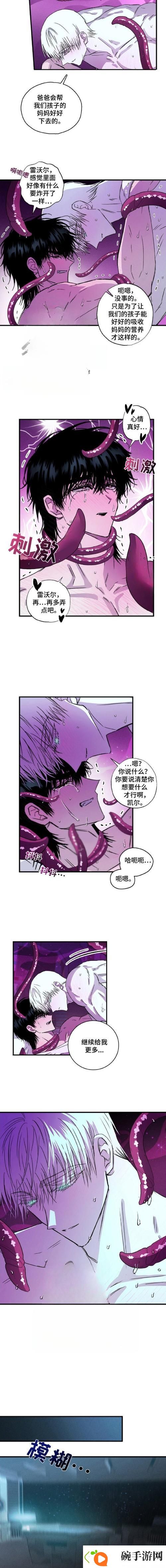 车子一晃一晃就C进肉了的游戏