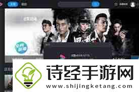 优酷SVIP和VIP有何不同