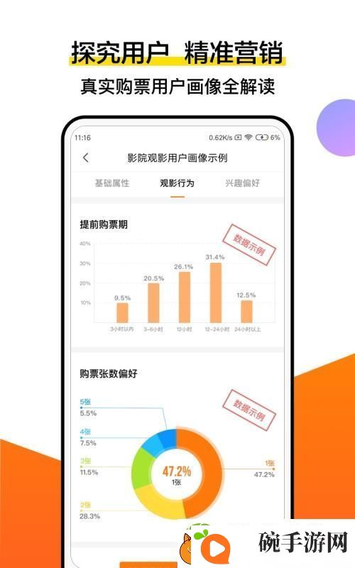 灯塔专业版app下载