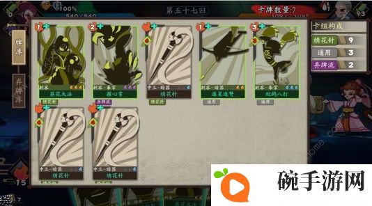 古今江湖奇想江湖刺客怎么通关炼狱 刺客通关炼狱攻略图片3