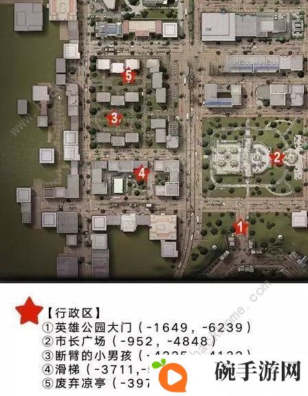 明日之后莱文市打卡点在哪 莱文市打卡点位置详解图片4
