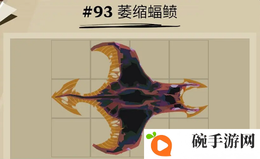 《渔帆暗涌》萎缩蝠鲼位置一览