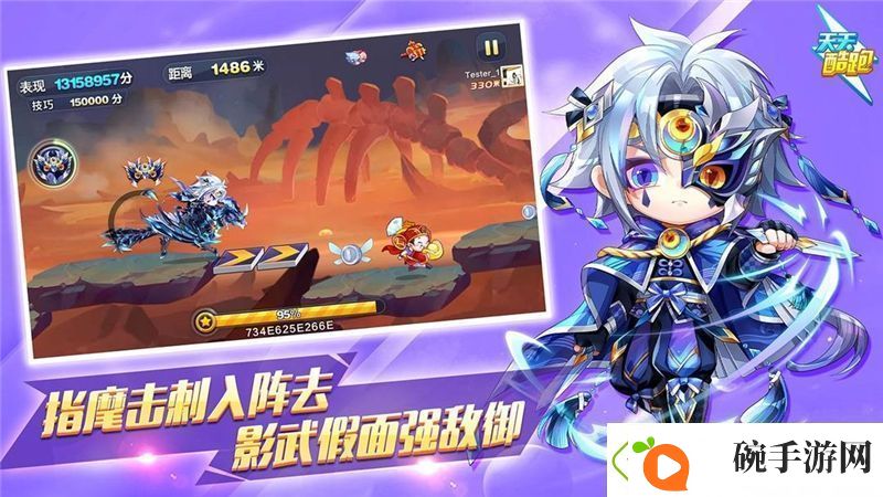 重返天天酷跑的老玩家必看攻略与技巧分享