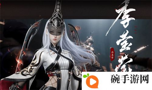 《永劫无间》季莹莹克制打法攻略