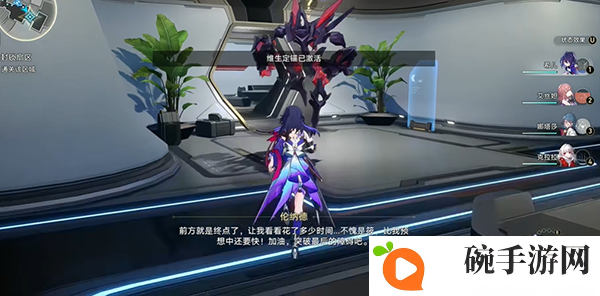 《崩坏星穹铁道》封锁扇区难度一怎么过