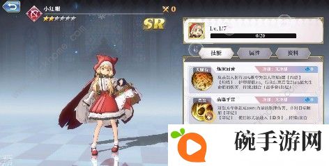 启源女神兰斯洛特好用吗 兰斯洛特性能解析图片3