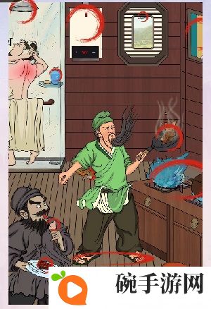 《离谱的汉字》爆炒三兄弟攻略