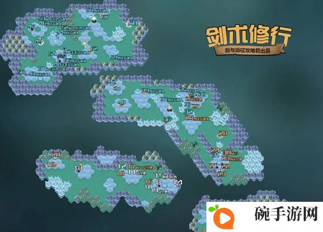 《剑与远征》剑术修行攻略