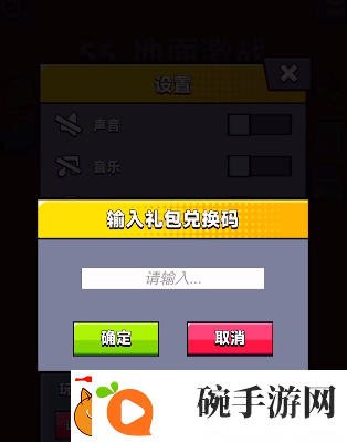 弹壳特攻队10月9日兑换码是什么