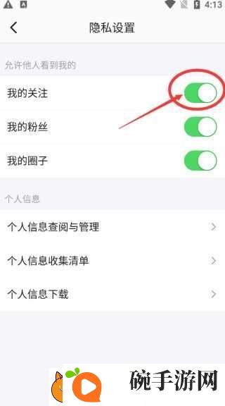 半次元黄化版本下载