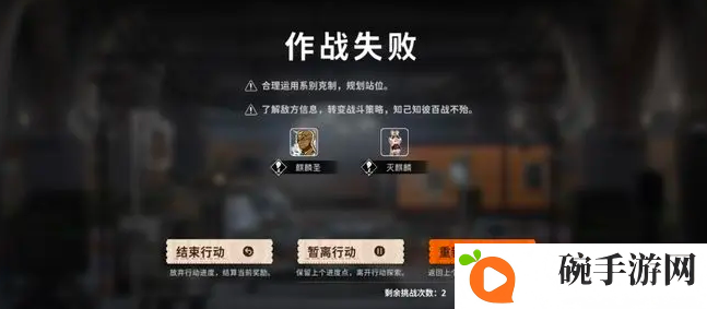 《新月同行》天龙传奇支线任务完成攻略