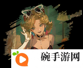 《重返未来：1999》泥猛的士技能图鉴