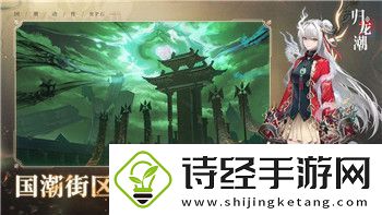 胡闹厨房攻略1